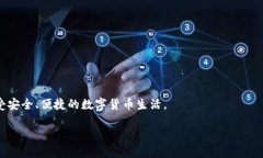    如何将 DOT 提到 imToken