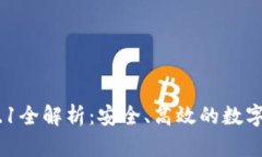 imToken 1.3.1全解析：安全、