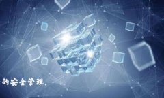   如何在IM获取新的钱包地