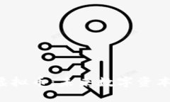 探索ACV虚拟币：未来数字