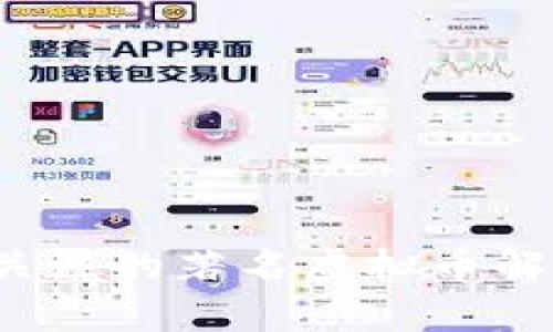 2023年最受关注的著名虚拟币解析与投资指南