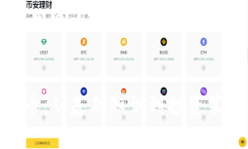 ### 和关键词


DRA虚拟币：从基础知识到投资策略全解析