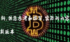 注意：以下为您提供的内