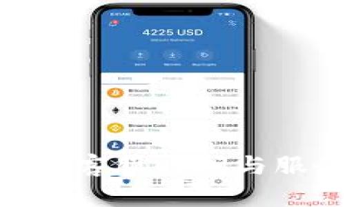 Tokenim客服时间与服务指南
