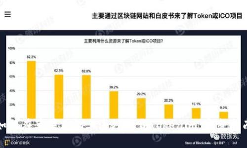 如何在苹果手机上海外下载Tokenim：完整指南