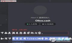 下面是满足您要求的内容