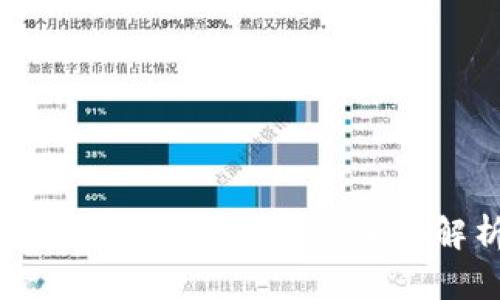 Tokenim最新版本客户端下载—全面解析与使用指南
