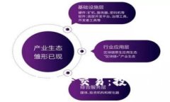 biaioti数字币与虚拟资产交