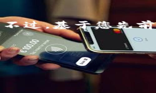 你提到的“tokenim”，可能是指一种特定的代币或与区块链相关的内容。不过，基于您先前的请求，我将构建一个、关键词和内容大纲，而不会涉及具体代币的细节。

### 与关键词


掌握区块链与代币经济：未来数字资产的必备指南