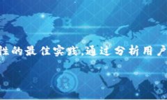 内容概述：在本篇文章中
