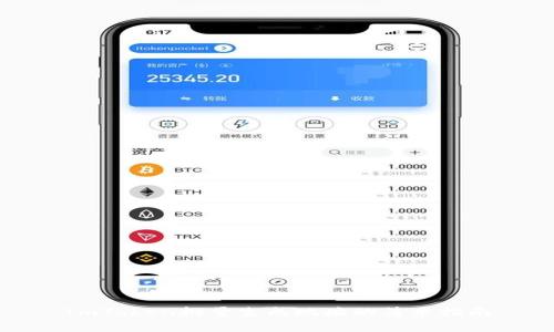 ImToken批量生成地址的简单指南