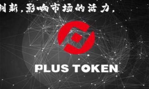 
tokenim安全吗？全面解析区块链投资的安全性与风险

关键词：
tokenim,区块链投资,加密货币,投资风险/guanjianci

---

### 内容主体大纲

1. **引言**
   - 介绍tokenim和区块链的背景
   - 阐明研究tokenim安全性的必要性

2. **什么是tokenim？**
   - tokenim的定义和功能
   - 其在区块链生态系统中的作用

3. **区块链投资的基础知识**
   - 区块链技术的概念
   - 加密货币与区块链的关系
   - 投资区块链产品的吸引力

4. **tokenim的安全性分析**
   - tokenim的技术架构
   - 安全性评估标准
   - 常见安全隐患

5. **风险管理与投资建议**
   - 理解加密货币市场的波动性
   - 风险管理策略与技巧
   - 如何选择安全的投资平台

6. **法律与合规性问题**
   - tokenim在不同国家的法律地位
   - 合规性的影响
   - 如何确保合规投资

7. **用户反馈与真实案例分析**
   - 成功的投资案例
   - 失败的投资教训
   - 社区对tokenim的看法

8. **常见问题解答**
   - 用户在投资过程中的疑问
   - 针对tokenim及其安全性的FAQs

9. **结论**
   - 综合分析tokenim的安全性
   - 对未来投资的建议

---

### 内容主体

#### 1. 引言
在当今科技飞速发展的时代，区块链技术正逐渐被社会各界认识和接受。作为区块链投资工具之一的tokenim，因其独特的功能和潜在的高回报，吸引了众多投资者的关注。然而，任何投资都伴随着风险，特别是在如此新兴的领域。本文旨在深入探讨tokenim的安全性，为大众用户提供一个清晰的视角以帮助他们做出明智的投资决策。

#### 2. 什么是tokenim？
Tokenim是一种基于区块链技术的数字资产，旨在为用户提供去中心化的金融服务。与传统金融体系相比，tokenim能够以更低的成本和更高的效率进行交易。此外，tokenim还支持智能合约，使得自动化的交易和应用程序成为可能。这些特性使得tokenim在现代金融市场中占有一席之地。它不仅为投资者提供新的投资机会，也为开发者提供了创新的平台。

#### 3. 区块链投资的基础知识
区块链技术是一种去中心化的分布式账本技术，能够安全地记录所有交易信息。加密货币，作为区块链技术的应用，近年来迅速发展，成为投资的新热点。了解区块链及其运行机制对于投资者而言至关重要。投资者需要认识到，加密货币存在高度波动性，并且市场相对不成熟，投资需谨慎。

#### 4. tokenim的安全性分析
对tokenim的安全性进行分析时，需要关注其技术架构。tokenim通常采用最新的加密技术以保障用户资产的安全。同时，也需要关注项目的开发团队、社区支持以及过往的安全事件。市场上的许多项目因缺乏安全措施而遭受损失，了解具体的安全隐患至关重要。

#### 5. 风险管理与投资建议
在投资tokenim时，了解市场的波动是必要的。投资者应设计合理的风险管理策略，包括分散投资、设定止损点等。通过充分的市场研究和咨询专业人士的意见，可以大大降低损失的风险。此外，选择信誉良好的交易平台也是确保投资安全的重要步骤。

#### 6. 法律与合规性问题
tokenim的法律地位在不同国家存在差异，许多国家对加密货币的规定尚不完善。在进行投资时，投资者需注重合规性，确保所投资的项目和平台在法律框架内运作。此外，不少国家已开始加强对加密货币的监管，投资者需要关注相关政策的变化，以维护自身权益。

#### 7. 用户反馈与真实案例分析
分析用户反馈和成功与失败的投资案例，可以帮助新手投资者更好地了解市场。例如，某些投资者通过对tokenim的深入研究获得了丰厚的回报，而另一些投资者因缺乏经验而蒙受损失。这些真实案例为投资者提供了额外的参考，帮助其在未来的投资中做出明智的选择。

#### 8. 常见问题解答
在投资tokenim的过程中，用户可能会面临诸多疑问，如如何安全地存储tokenim、如何选择可信的平台、如何评估项目的合法性等。本文将对这些常见问题进行详细解答，旨在为用户提供有价值的信息，增强他们的投资信心。

#### 9. 结论
综上所述，tokenim作为一项新兴的投资工具，其安全性与风险不容忽视。投资者在进入市场之前，应全面了解相关技术、法律和市场动态。通过合理的风险管理和尽职调查，可以在一定程度上保护自己的投资。未来，随着技术的不断进步和监管的完善，tokenim有望在全球范围内获得更广泛的认可和应用。

---

### 相关问题

#### 1. 使用tokenim有哪些主要风险？
使用tokenim有哪些主要风险？
在讨论tokenim的风险时，我们需要从多个角度来进行分析，包括市场风险、技术风险、法律风险等。
市场风险是投资tokenim所面临的最大危机。在加密货币市场，由于其波动性极大，价格可能在短时间内剧烈波动，这使得投资者在短期内难以获得稳定的收益。而这种市场不成熟也会增加投资者的风险。
技术风险主要涉及tokenim的系统漏洞。尽管区块链技术本身具有高度安全性，但若项目的开发团队的技术水平不高，或缺乏对安全隐患的及时修复，可能会导致用户的资产面临被黑客攻击的威胁。此外，智能合约自身的设计缺陷也可能造成某些损失。
法律风险同样不容忽视，tokenim在不同国家的法律地位不一，部分国家可能对加密货币进行监管或限制，投资者在不知情的情况下可能存在参与非法活动的风险。
另外，用户在使用tokenim时，往往需要在多个交易平台之间进行操作，这些平台之间的安全性各有差异，若选择了不可信的平台，很可能导致资金损失。
最终，总结来说，投资tokenim需要具备相应的市场知识、选择合适的平台，并且采取谨慎的投资策略，以降低风险。

#### 2. 如何安全地存储tokenim资产？
如何安全地存储tokenim资产？
安全地存储tokenim资产是保护投资者资金的重要环节。在加密货币投资中，私钥的安全性直接关系到资产的安全。以下是一些建议：
首先，使用硬件钱包。硬件钱包是最安全的存储方式，可以离线存储私钥，降低被攻击的风险。虽然开始时需要购买硬件钱包，但长远来看可以为用户提供更高的安全性。
其次，切勿将私钥或助记词存储在线。很多用户错误地在交易平台或云存储中保存私钥，容易被黑客攻击，从而导致资产损失。建议将相关信息保存在离线状态，比如纸质文档，或者使用安全的密码管理工具。
此外，用户应定期备份钱包数据，确保在设备损坏或丢失的情况下能够恢复资产。很多钱包软件提供备份工具，用户务必要利用好这些功能。
最后，要保持软件和钱包的及时更新。项目方会定期发布安全补丁，及时更新能够确保用户的钱包应用程序能够抵御最新的安全威胁。
综上所述，安全存储tokenim资产需要采取多层次的保护措施，确保资产免受潜在的攻击。

#### 3. 投资tokenim需要注意哪些合规性问题？
投资tokenim需要注意哪些合规性问题？
合规性问题是确保tokenim投资安全的重要因素。不同国家对加密货币的政策和法规有所差异，投资者在进行投资前必须了解相关的法律规定。
首先，投资者需确认自己所在国家对tokenim的法律地位。在一些国家，加密货币被视为合法资产，投资者可以自由交易；而在另一些国家，加密货币则可能被禁止，投资者在参与时可能会面临法律问题。
其次，投资者应了解相关的KYC（了解你的客户）政策。许多交易平台要求用户提供个人身份证明，确保其身份的合法性。没有遵守KYC政策可能会导致账户被冻结，甚至面临法律诉讼。
此外，某些国家可能对加密货币的税收政策有要求，投资者需了解这些规定以确保合规操作。未按照政策报税可能导致罚款或法律后果。
另外，投资者在选择交易平台时，也需确保该平台符合当地的法律法规。合规的平台往往具备更高的信誉度和安全性。
最后，关注市场监管政策的变化也很重要。许多国家监管机构正在逐步完善关于加密货币的法规，及时了解相关政策变化能够帮助投资者规避潜在的法律风险。

#### 4. tokenim的技术架构是怎样的？
tokenim的技术架构是怎样的？
了解tokenim的技术架构能够帮助投资者更好地理解其工作原理及其安全性。一般而言，tokenim基于区块链技术，利用分布式账本进行交易记录。区块链的去中心化特性使得tokenim不易受到单一实体的控制，从而提升了其安全性。
tokenim的技术架构通常包括多个关键组件。其中，智能合约是tokenim最为独特的功能之一。通过智能合约，tokenim能够实现去中心化的金融服务，比如借贷、交易等。这些智能合约在区块链上运行，确保每一笔交易的透明性与不可篡改性。
另外，tokenim通常还会结合不同的加密方法来保障数据传输的安全性。使用哈希算法和公钥/私钥加密技术，可以确保用户的敏感数据不会被泄露。同时，tokenim的交易日志会记录在区块链上，确保交易的可追溯性。
最后，项目团队的技术能力也相当关键。一支具备丰富经验和技术背景的团队能够在技术上持续完善tokenim的安全性和性能，降低系统漏洞带来的风险。
总之，tokenim的技术架构是其安全性和便捷性的基础，投资者通过理解这一架构可以更好地评估投资风险。

#### 5. 有哪些成功和失败的投资案例？
有哪些成功和失败的投资案例？
投资tokenim的成功与失败往往可以从实际案例中总结经验。首先，成功的投资案例为我们带来了借鉴。举例来说，有些投资者在tokenim项目早期阶段进入市场并获得了可观收益。例如，某些早期投资者在某个具有潜力的tokenim项目刚发布时，就迅速购入，在项目火爆后以较高的价格成功退场，获得了上百倍的收益。
然而，失败的投资案例同样重要。我们也看到，有投资者因缺乏对市场的理解，在价格高涨时盲目跟风，导致最终以巨额损失告终。此外，某些项目因技术不成熟或开发团队缺乏经验，最终没有实现承诺，投资者只能眼睁睁地看着投资缩水。
从这些案例中我们可以得出几条重要教训：首先必须在进行投资前进行充分的市场分析，确保对项目有深刻的了解；其次，盲目跟风和追涨操作可能导致财务风险，保持理性投资的心态至关重要。
最后，选择有信誉的项目和团队也是避免失败的重要因素。可靠的团队通常会发布详细的白皮书和透明的信息，以便投资者进行判断。

#### 6. 如何选择安全的交易平台？
如何选择安全的交易平台？
选择一个安全的交易平台是投资tokenim的关键。首先，投资者应检查平台的法律合规性。确保该平台在相应国家或地区进行了必要的注册和审批，具备合法运营资格。
其次，用户口碑和社区认同度是选择平台的重要参考指标。通过访问相关网站和论坛，了解其他用户的使用体验以及对该平台的评价，能够帮助投资者识别潜在的风险。
此外，安全性是交易平台评估的重中之重。投资者应确保所选择的平台采用高标准的安全措施，例如使用SSL加密技术、两步验证等。这些措施能够有效保护用户账户和资金的安全。
功能齐全的平台往往能够提供更好的交易体验，例如具有实时的市场行情、便捷的充值提现功能、智能化的交易工具等，有助于提升用户的投资效率。
最后，在选择平台时要关注其客服的响应速度与专业性。一个良好的客户服务能够及时解答用户的问题并协助应对突发情况，这在危机时刻至关重要。
综合以上因素，投资者在选择交易平台时需保持谨慎，确保平台的合规性与安全性。

#### 7. 投资tokenim的未来趋势是什么？
投资tokenim的未来趋势是什么？
未来，tokenim投资将受到科技进步、市场需求和政策监管的多重影响。首先，随着区块链技术的不断发展，tokenim的应用场景将更加丰富，日益成为企业以及个人经济活动中的重要组成部分。例如，金融机构开始逐步接受tokenim作为支付手段，推动其更大范围的应用。
其次，加密货币市场的成熟会为tokenim投资创造更完善的生态系统。未来，更多的交易所、钱包和流动性平台等基础设施将不断完善，解决当前投资者面临的流动性不足问题。
另外，监管政策的动态变化将深刻影响tokenim的未来发展方向。一方面，良好的监管能够保护投资者利益，提高市场信任度；另一方面，过于严苛的政策可能会抑制创新，影响市场的活力。
未来的tokenim市场也将更加重视用户体验，项目方将通过改进技术与服务以增强用户参与感，提升用户的投资效率。
总之，tokenim的未来投资趋势将是一个充满机遇和挑战的领域，投资者应灵活应对市场变化，持续关注技术和政策动向，以把握投资机会。

---

以上内容仅为大纲和部分问题的示例。如果需要进一步扩展具体某一段落或部分，请告知，我将为您提供更多详细信息。