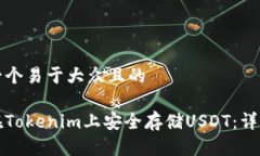 思考一个易于大众且的如