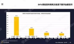 虚拟币合约项目：如何选