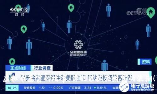 虚拟币暴富的故事：你也能抓住财富的浪潮！