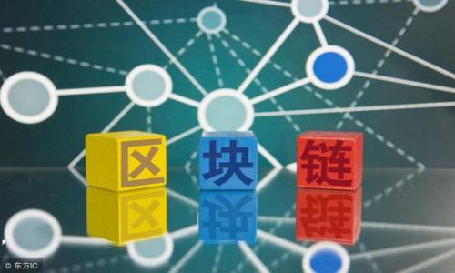   如何在安卓设备上使用Tokenim：全面指南 / 

 guanjianci Tokenim, 安卓, 加密货币, 钱包管理 /guanjianci 

# 内容主体大纲

1. 引言
   - Tokenim的基础介绍
   - 加密货币在现代经济中的重要性

2. Tokenim的下载与安装
   - Tokenim安卓版的获取途径
   - 安装步骤详解
   - 安全性与信任问题

3. 注册与账户设置
   - 创建Tokenim账户的流程
   - 账户安全性设置
   - 备份与恢复账户的注意事项

4. Tokenim的主要功能
   - 加密货币存储与管理
   - 交易与转账功能
   - 与其他钱包的兼容性

5. Tokenim的使用技巧
   - 常用功能详解
   - 提高交易效率的实用技巧
   - 安全使用Tokenim的最佳实践

6. 常见问题解答
   - 使用过程中遇到的常见问题
   - 如何处理账户问题
   - 联系客服与社区支持

7. 未来展望与总结
   - Tokenim在加密货币生态中的角色
   - 对用户的影响与未来趋势

---

# 详细内容

## 1. 引言

随着数字货币的日益普及，加密货币钱包成为了越来越多投资者的重要工具。在众多钱包软件中，Tokenim凭借其用户友好的界面和强大的功能受到广泛欢迎。本文将为您提供关于Tokenim安卓版使用的全面指南，帮助您在安卓设备上安全、便捷地管理您的加密资产。

近年来，加密货币的迅猛发展使得越来越多的人对数字资产产生了浓厚的兴趣。无论是新手还是老手，拥有一个安全可靠的加密钱包都是十分必要的。Tokenim不仅支持多种主流加密货币的存储和交易功能，更以其极易上手的操作体验，让用户能够轻松应对日常的加密货币管理。

## 2. Tokenim的下载与安装

### 2.1 Tokenim安卓版的获取途径

下载Tokenim的第一步是确保您有一个安卓设备。您可以通过Google Play商店、官方网站或某些知名的第三方应用市场下载Tokenim安卓版。在选择下载途径时，请务必选择可信的来源，以保障您的设备安全。

### 2.2 安装步骤详解

下载完成后，打开安装包，您会看到一系列安装提示。请按照指示完成安装。在部分安卓设备上，您可能需要在设置中允许安装未知来源应用。完成安装后，您会在设备的应用列表中找到Tokenim图标。

### 2.3 安全性与信任问题

在下载和安装任何加密货币应用时，确保应用的真实性非常重要。建议您查看其他用户的评论和评分，了解Tokenim的信誉。同时，保持操作系统和应用程序的更新，确保您使用的是最新的、安全的版本。

## 3. 注册与账户设置

### 3.1 创建Tokenim账户的流程

打开Tokenim应用后，您会看到“注册”选项。点击后，输入您的电子邮件地址和设置一个强密码。确保使用字母、数字和符号的组合，以提高账户安全性。完成后，系统会发送验证邮件，请前往您的邮箱进行验证。

### 3.2 账户安全性设置

注册完成后，您可以选择设置额外的安全措施，如双重验证（2FA）或生物识别登录。这些措施可以有效防止未授权的访问，保护您的资产安全。

### 3.3 备份与恢复账户的注意事项

Tokenim会提供一组恢复助记词，您需要在安全的地方妥善保管这一组助记词。依赖这些助记词，您可以在遗失设备或需要重装应用的情况下，恢复您的账户和资产。

## 4. Tokenim的主要功能

### 4.1 加密货币存储与管理

Tokenim支持多种主流加密货币的存储，如比特币、以太坊、莱特币等。您可以在应用内查看各类资产余额，并随时进行转账和交易。

### 4.2 交易与转账功能

在Tokenim中，您可以通过简单的操作实现快速转账。只需输入接收者的地址、转账金额，并确认交易即可。系统会显示实时的交易费用信息，方便您做出决定。

### 4.3 与其他钱包的兼容性

Tokenim允许您导入和导出私钥，与其他钱包的兼容性使得用户管理数字资产更加灵活。此外，Tokenim也支持通过二维码扫描快速完成转账，提高使用体验。

## 5. Tokenim的使用技巧

### 5.1 常用功能详解

在Tokenim中，您可以方便地管理投资组合、随时查看市场价格，并获取实时的资产估值。这些功能能帮助您合理规划投资策略。

### 5.2 提高交易效率的实用技巧

设置价格警报可以帮助您抓住最佳交易机会。您可以在应用内设定特定价格，当市场行情波动达到您设定的条件时，系统会及时推送通知。

### 5.3 安全使用Tokenim的最佳实践

使用Tokenim时，确保您的网络连接安全，避免在公共Wi-Fi下进行交易。此外，定期检查应用的更新，规范操作习惯，也是保障资产安全的有效手段。

## 6. 常见问题解答

### 6.1 使用过程中遇到的常见问题

不少用户在使用Tokenim时可能遇到转账延迟、账户无法登录等问题。此时，用户应检查网络连接和输入信息是否正确，并查看应用的状态公告。

### 6.2 如何处理账户问题

如果您忘记了密码或无法访问注册邮箱，请按照Tokenim提供的找回流程进行操作。此外，建议定期更换密码以确保账户安全。

### 6.3 联系客服与社区支持

遇到任何使用上的问题，用户都可以通过Tokenim的官方网站找到客服联系方式。同时，Tokenim在社交媒体和论坛上也有官方支持团队，可以及时帮助用户解决问题。

## 7. 未来展望与总结

### 7.1 Tokenim在加密货币生态中的角色

随着区块链技术的不断发展，Tokenim作为一款优秀的加密货币钱包，将在未来继续为用户提供更加安全便利的服务。随着功能的不断扩展，我们相信Tokenim会吸引更多用户。

### 7.2 对用户的影响与未来趋势

Tokenim不仅改变了传统的货币管理方式，也促使用户更加关注加密资产的安全与管理。结合不断升级的技术，我们期待Tokenim在用户体验、功能丰富性等方面持续改善。

# 相关问题探讨

## 相关问题1：Tokenim与其他钱包相比的优势是什么？

## 相关问题2：如何保障我的Tokenim账户安全？

## 相关问题3：Tokenim是否支持NFT交易？

## 相关问题4：在Tokenim上进行的交易是否会被验证？

## 相关问题5：Tokenim的手续费标准是什么？

## 相关问题6：如何在Tokenim上进行交易？

## 相关问题7：Tokenim的未来发展方向是什么？

---

以上是关于Tokenim在安卓设备上使用的全面指南，希望能为您提供有价值的信息，帮助您更好地管理您的数字资产。