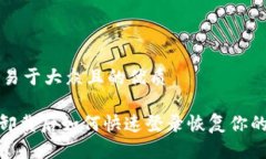 思考一个易于大众且的优