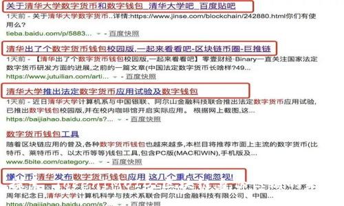 探索 TokenIMUID：区块链身份识别的未来