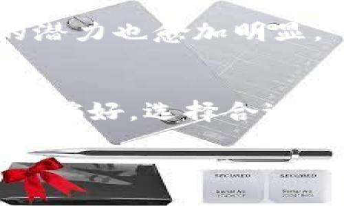   如何将Tokenim转换为实用能力，提升区块链价值 / 

 guanjianci Tokenim, 区块链, 数字资产, 能力转换 /guanjianci 

## 内容主体大纲

1. 引言 
   - Tokenim的概述
   - 现代金融环境中的Tokenim的角色

2. Tokenim的基本概念
   - 什么是Tokenim？
   - Tokenim的类型及应用场景

3. Tokenim如何转换为实际能力
   - Tokenim的价值捕捉
   - 提升个人技能和能力的途径

4. Tokenim在投资中的应用
   - 通过Tokenim进行投资
   - 长期与短期投资策略

5. Tokenim与其他数字资产的比较
   - Tokenim vs. 比特币
   - Tokenim vs. 传统金融资产

6. 如何安全地管理Tokenim
   - 钱包选择与安全性
   - Tokenim的存储与转移

7. Tokenim的未来发展趋势
   - 产业应用与技术创新
   - 政策影响与合规性讨论

8. 常见问题解答
   - 探讨与Tokenim相关的7个问题

## 文章内容

### 1. 引言

在当前数字经济时代，Tokenim已成为一种重要的数字资产形式。它不仅为投资者提供了多样化的投资选择，也为各类业务提供了全新的盈利模式。本文将探讨Tokenim的基本概念及其转换为实际能力的途径，旨在帮助用户充分理解Tokenim带来的机遇与挑战。

### 2. Tokenim的基本概念

Tokenim是一种基于区块链技术的数字代币。与传统货币相比，Tokenim具有去中心化、透明和安全的特点。Tokenim可以分为实用型、证券型和稳定币等不同类型，各自有不同的应用场景。

#### 2.1 什么是Tokenim？

Tokenim是指在区块链平台上发行的数字货币或代币，它们可以用来代表资产、服务或其他权益。Tokenim的独特性在于，它们能够实现智能合约，自动执行合同条款，减少交易成本。

#### 2.2 Tokenim的类型及应用场景

Tokenim主要分为三种类型：实用型Tokenim、证券型Tokenim和稳定币。实用型Tokenim常用于平台内支付，而证券型Tokenim则代表股权或投资权益，稳定币的价值通常与法币挂钩，为用户提供价格稳定的选择。

### 3. Tokenim如何转换为实际能力

Tokenim不仅仅是一种投资工具，用户可以通过各种方式将Tokenim的价值转化为个人能力和技能。以下是一些主要途径。

#### 3.1 Tokenim的价值捕捉

随着Tokenim市场的壮大，用户可以通过参加ICO、Staking等方式捕捉其价值。这些方式不仅可以获得收益，且有助于用户深入了解区块链技术以及市场动态，从而提升其金融知识和投资能力。

#### 3.2 提升个人技能和能力的途径

通过参与Tokenim相关的项目，如去中心化金融（DeFi）和去中心化应用（DApp），用户能够学习到区块链技术的实际运用，从而提升编程、金融分析、项目管理等多种技能。

### 4. Tokenim在投资中的应用

Tokenim作为新的投资决定，越来越多的投资者开始关注和使用它们。Tokenim的优势在于高流动性和投资组合多样性。

#### 4.1 通过Tokenim进行投资

与传统投资工具相比，Tokenim投资门槛较低，适合不同层次的投资者。在加密市场上，Tokenim也是高风险高收益的投资品，能吸引专业的投资者进行交易。

#### 4.2 长期与短期投资策略

投资Tokenim可以采取长期和短期两种策略。长期投资者通常会分析Tokenim的基础价值，而短期交易者则需要把握市场趋势，通过频繁交易实现收益。

### 5. Tokenim与其他数字资产的比较

Tokenim的出现让投资者有了更多的选择，本文将其与比特币及传统金融资产进行比较，揭示其优缺点。

#### 5.1 Tokenim vs. 比特币

比特币作为最早的数字货币，价值牢固，但Tokenim由于其特定的功能和应用，可能提供更高的回报。用户应考虑其投资目的及风险承受能力进行选择。

#### 5.2 Tokenim vs. 传统金融资产

Tokenim与传统金融资产相比，具有更高的透明度与流动性。然而，Tokenim的发掘和管理需要额外的知识和技能，这也是投资者在选择时需考虑的因素。

### 6. 如何安全地管理Tokenim

虽然Tokenim为我们带来了便利，但如何安全地管理它们同样重要。本文将讨论几种安全管理的方法。

#### 6.1 钱包选择与安全性

选择安全可靠的钱包对Tokenim的管理至关重要。冷钱包和热钱包各有优缺点，不同需求的用户应该根据自身情况选择合适的钱包类型。

#### 6.2 Tokenim的存储与转移

在进行Tokenim的存储与转移时，用户应该了解相关的区块链技术及相关费率，确保转移过程的顺利进行，并做好备份与恢复的工作，以免丢失资产。

### 7. Tokenim的未来发展趋势

由于技术的不断革新，Tokenim的未来发展充满了不确定性。本文将讨论其产业应用与潜在的技术创新。

#### 7.1 产业应用与技术创新

Tokenim在各个行业的应用日渐增多，如金融、科技、教育等领域。同时，Tokenim的支持技术如智能合约、去中心化金融等也在不断发展，成为推动其成长的重要因素。

#### 7.2 政策影响与合规性讨论

合规性是Tokenim发展的另一个关键。各国政府对于Tokenim的监管政策有所不同，用户在投资和使用Tokenim时，必须遵循相关法规，以避免法律风险。

### 8. 常见问题解答

以下是与Tokenim相关的七个常见问题以及详细解答：

#### 1. Tokenim和加密货币有什么区别？
Tokenim是基于区块链的数字资产，而加密货币是Tokenim的一种形式。加密货币通常是用于交易的代币，而Tokenim可以代表多种资产或权益，包括但不限于货币。

#### 2. 如何评估Tokenim的价值？
评估Tokenim的价值需要考虑多种因素，包括其应用场景、市场需求、团队背景、技术创新等。同时分析其流动性及竞争对手也是必要的步骤。

#### 3. Tokenim的投资风险有哪些？
Tokenim的投资风险包括市场波动性、政策风险、技术安全风险等。因此，投资者在进行Tokenim投资时，应该进行充分的市场调研和风险评估。

#### 4. 如何确保Tokenim的安全？
确保Tokenim安全的关键在于选择合适的钱包、定期更新密码、启用双重认证等安全措施。同时，用户应谨慎对待所有与Tokenim有关的交易。

#### 5. Tokenim的流动性如何？
Tokenim的流动性通常依赖于其市场需求。通常大型交易所的Tokenim流动性较强，而小型项目的Tokenim流动性可能较差，投资者应在交易时谨慎考虑。

#### 6. 未来Tokenim的发展方向是什么？
未来Tokenim的发展将可能集中在技术创新、市场接受度提高以及行业应用拓展等领域。随着更多行业的加入，Tokenim的潜力也愈加明显。

#### 7. 如何参与Tokenim的投资？
参与Tokenim投资可以通过参与ICO、在交易所进行买卖、加入Staking机制等多种方式。用户应根据自己的投资策略及风险偏好，选择合适的参与方式。

通过分析Tokenim的各个方面，用户可以更好地理解如何将其转换为实用能力，提升自己在区块链领域的价值。