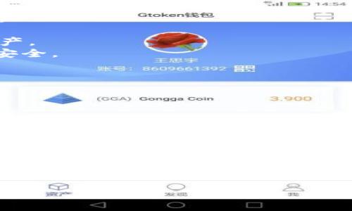 虚拟币钱包并不是一种游戏，而是用于存储和管理虚拟货币（也称为加密货币，如比特币、以太坊等）的数字工具。它可以看作是数字货币的“钱包”，用于发送和接收虚拟货币，记录交易，保持资金安全等。

### 虚拟币钱包的功能与类型

1. **功能**
   - **存储虚拟货币**：类似于现实中的钱包，虚拟币钱包用于存放用户的数字资产。
   - **发送和接收交易**：用户可以通过钱包地址发送和接收虚拟货币，完成交易。
   - **查看交易历史**：钱包通常会提供关于用户交易的详细记录，帮助用户管理资产。
   - **安全管理**：钱包提供多种安全措施，如私钥管理、加密备份等，确保用户资产安全。

2. **类型**
   - **热钱包**：通过互联网连接，方便快速交易，但安全性相对较低。
   - **冷钱包**：不与互联网连接，安全性高，适合长期存储大额虚拟货币。
   - **手机钱包**：专为移动设备设计，方便随时随地管理资产。
   - **硬件钱包**：专用设备，安全性高，适合大额存储。

### 未来趋势

虚拟币钱包的未来可能包括更多的功能和安全性提升。例如，可能会出现更多的多重签名技术、隐私保护措施（如zk-SNARKs）、去中心化钱包等。这些都将使用户在使用虚拟币时更加安全和方便。

如果您对虚拟币钱包有兴趣，请告诉我，我可以为您提供更详细的信息。