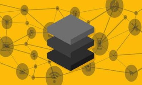    狗狗币（Dogecoin）：从迷因到全球文化现象的崛起  / 

 guanjianci  狗狗币, 加密货币, 数字货币, 区块链  /guanjianci 

# 内容主体大纲

1. 引言
   - 狗狗币的起源与发展
   - 狗狗币与其他加密货币的区别

2. 狗狗币的技术基础
   - 区块链技术简介
   - 狗狗币的工作机制
   - 与比特币的对比

3. 狗狗币的社区文化
   - 狗狗币社区的形成
   - 狗狗币的标志与文化象征
   
4. 狗狗币的应用场景
   - 在网络小费中的应用
   - 社区项目支持与慈善活动

5. 投资与风险管理
   - 狗狗币的市场表现分析
   - 投资狗狗币的风险与收益

6. 狗狗币的未来展望
   - 可能的市场趋势
   - 技术与社区的未来发展方向

7. 常见问题解答
   - 相关问题7个

---

## 引言

 狗狗币（Dogecoin）是一种以互联网迷因为主题的加密货币，自2013年推出以来，狗狗币从一个简单的玩笑逐渐演变为一个全球认可的数字货币品牌。狗狗币的出现不仅是数字货币历史上的一段传奇，它还代表了一种独特的互联网文化，吸引了无数用户的关注和参与。在这篇文章中，我们将深入探讨狗狗币的起源、技术基础、社区文化、应用场景、投资风险以及未来展望。 

## 狗狗币的起源与发展

 狗狗币的历史可以追溯到2013年，当时两位程序员比利·马库斯（Billy Markus）和杰克逊·帕尔默（Jackson Palmer）希望创建一种更具趣味性和包容性的数字货币。以一只可爱的柴犬为主题的狗狗币迅速在网络上获得了广泛的关注。其独特的标志和友好的社区哲学，使得狗狗币在2014年获得了巨大的用户增长和市场支持。 

 据统计，狗狗币在其诞生后的短短几年时间内市场价值不断飙升，并开始被用作网络小费、筹款及慈善活动等多种场景。不同于比特币的严肃性，狗狗币的诞生和发展始终夹杂着幽默和轻松的气氛，使得它在年轻用户中的受欢迎程度大幅上升。 

## 狗狗币的技术基础

### 区块链技术简介

 在深入了解狗狗币之前，我们首先要对区块链技术有一个基本的认识。区块链是一种去中心化且可公开访问的数据库，记录了所有交易信息。在区块链上，每个参与者都有一份完整的数据库镜像，因此确保了数据的透明性和安全性。 

### 狗狗币的工作机制

 狗狗币基于一种名为Scrypt的算法，与比特币所使用的SHA-256算法不同。这种算法的设计使得狗狗币的挖矿过程更加高效且简单，允许普通计算机用户参与挖矿过程。在每个区块中，狗狗币的生成速度和奖励相较于比特币更为迅速，使得用户具备更大的参与动力。 

### 与比特币的对比

 狗狗币与比特币存在显著的差异。比特币的目标是成为一种“数字黄金”，而狗狗币则自始至终都是面向大众、以轻松幽默的方式为主。狗狗币的总量没有上限，与比特币的2100万上限形成鲜明对比。此外，狗狗币的交易速度更快，交易费用低廉，这使得它在日常小额支付中更为实用。 

## 狗狗币的社区文化

### 狗狗币社区的形成

 狗狗币的成功离不开其蓬勃发展的社区文化。早期，狗狗币的用户主要是在Reddit等社交平台聚集的粉丝，他们积极参与狗狗币的推广，发起各种活动，如“狗狗币拯救水獺”等慈善筹款。狗狗币的用户群体年龄层次多样，成员们分享帮助他人的热情和团结的精神，进一步促成了社区的壮大。 

### 狗狗币的标志与文化象征

 作为一个以可爱柴犬为标志的数字货币，狗狗币在文化符号的选择上也极具特色。柴犬的形象不仅引起了年轻人的共鸣，也成为了网络迷因文化的一部分。狗狗币常常被用作多种网络文化活动的指定货币，例如表情包、视频游戏内的虚拟货币等。由于这些传播途径，狗狗币的品牌意识被不断提升。 

## 狗狗币的应用场景

### 在网络小费中的应用

 狗狗币在网络小费文化中发挥着重要作用。许多内容创作者，包括作家、插件开发者和社交媒体用户，都开始使用狗狗币来奖励那些为他们提供优秀内容的粉丝。这不仅方便了交易，也给整个网络社区带来了更多的互动与参与感。 

### 社区项目支持与慈善活动

 狗狗币的社区也积极参与各种慈善活动，包括帮助发生自然灾害的人们、支持救助动物等。通过筹集狗狗币，许多项目能够在社区的支持下开展，这进一步增强了狗狗币作为一种数字货币的社会价值。狗狗币的社区文化与经济效益之间实现了良性的互动关系。 

## 投资与风险管理

### 狗狗币的市场表现分析

 狗狗币的市场表现时常受到各种因素的影响，包括市场热度的变化、社交媒体的炒作等。从2021年的“大涨潮”至今，狗狗币的市场价格波动显著，这使得投资者需要密切关注市场动态。然而，许多新手对市场分析存在盲目性，因此投资者需要具备明确的策略与目标。 

### 投资狗狗币的风险与收益

 投资狗狗币固然具有可观的收益潜力，但同样也面临极大的风险。在当代的金融环境下，加密货币价格波动加剧，投资者需要在短期内作出反应。风险管理技巧的掌握对投资者参与狗狗币的交易至关重要。了解基本的止损策略、分散投资的方法以及市场分析工具，将有助于提升胜率。 

## 狗狗币的未来展望

### 可能的市场趋势

 狗狗币未来的发展前景依旧乐观。随着加密货币市场的逐渐成熟，越来越多的商家开始接受狗狗币作为支付方式，市场前景广阔。此外，网络社区的不断壮大与更新也促进了狗狗币的潜在应用。 

### 技术与社区的未来发展方向

 希望狗狗币能在未来的更新中与更多的区块链项目合作，增强自身的技术实力，拓宽应用场景，以便在激烈的市场竞争中站稳脚跟。科技与社区的共同努力，将成为推动狗狗币持续发展的重要力量。 

## 常见问题解答

### 常见问题 1: 什么是狗狗币？

 狗狗币（Dogecoin）是一种以柴犬为标志的加密货币，它最初作为一种网络迷因而诞生。狗狗币被广泛用作小额支付与打赏，是加密货币市场中非常活跃的一员。 

### 常见问题 2: 狗狗币的挖矿方式是怎样的？

 狗狗币采用了Scrypt算法，比起比特币更容易挖矿。用户可以通过个人计算机参与狗狗币的挖矿过程，其生成速度较快，利润分布更为合理。 

### 常见问题 3: 投资狗狗币的风险是什么？

 投资狗狗币虽然有潜在的收益，然而价格波动剧烈风险较大。新手投资者需要明确风险承受能力，制定合理的投资策略与止损计划。 

### 常见问题 4: 如何购买狗狗币？

 您可以通过多种加密货币交易所购买狗狗币，通常需要注册账户并完成身份认证。通过向平台充值法币或其他加密货币，即可进行狗狗币的交易。 

### 常见问题 5: 狗狗币的应用场景是什么？

 狗狗币的主要应用场景包括网络小费、慈善活动、社交媒体奖励等。因为其低交易费用和迅速确认速度，使得它在日常小额支付中更为适合。 

### 常见问题 6: 狗狗币与比特币的主要区别是什么？

 虽然狗狗币和比特币同为加密货币，但在目标和设计理念上存在显著差异。狗狗币更侧重于轻松的社区交流，而比特币则追求价值储存。 

### 常见问题 7: 狗狗币的未来怎样？

 随着加密货币市场的进一步发展，狗狗币的未来仍然充满希望。随着用户社区的扩大以及应用场景的不断增加，预计将有更多的机会涌现。 

通过以上内容的详细描绘，我们不仅介绍了狗狗币的各个方面，同时也回答了常见问题，力求让所有大众用户能够清晰明了地理解这个独特而有趣的数字货币现象。