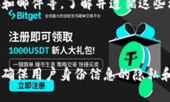   Tokenim身份恢复指南：如