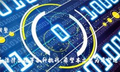   一个人可以创建多个To