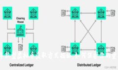 2023年新型虚拟币盗取方式