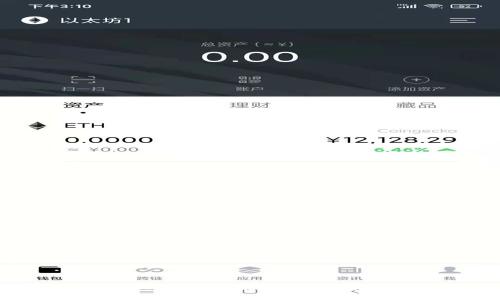 如何在ImToken钱包中添加币安节点的详细指南