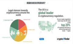 王鹏虚拟币：了解虚拟货