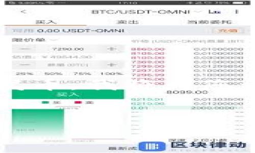 为了帮助您深入了解如何使用TokenIM进行发币，我将为您设置一个符合的和关键词，并制定出内容大纲。


如何使用TokenIM轻松发币：新手必看指南