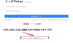 深入解析MK币：未来数字货