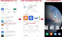 Tokenim代币骷髅头：深度解