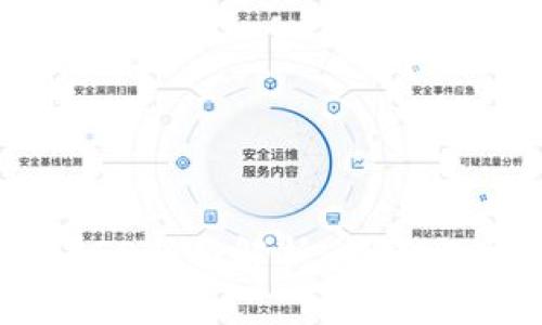 虚拟币OTGS全面解析：投资与交易指南