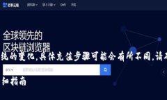 注意：由于Tokenim平台和