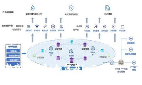 2021年最新空投信息：如何在imToken上获取加密资产