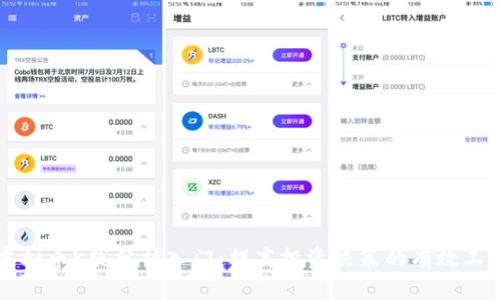 虚拟币K线分析入门：提高投资决策的有效工具