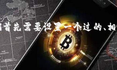 为了帮助你了解如何在Tokenim中添加合约地址，我们首先需要设置一个过的、相关关键词和内容大纲。接着，我将会详细解释每个部分。

如何在Tokenim中添加合约地址：详细指南
