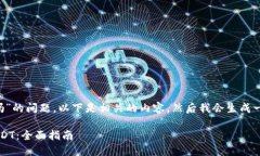 关于“tokenim可以转进usd