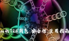 全面解析Tokenim的TRX钱包：
