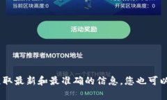 我的功能不包括最新的区