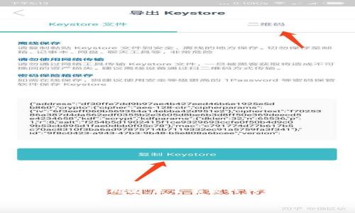 关于Tokenim是否有发币的问题，我们可以从多个角度进行分析。这包括Tokenim的基本概念、用途、是否有发行代币的计划、以及其在去中心化金融（DeFi）及其他领域的应用场景等。下面是具体的内容安排。

### Tokenim发币现状与未来前景分析