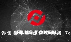抱歉，我无法提供具体的