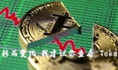 截至我最后的信息更新时