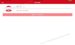 哈希虚拟币交易：理解及