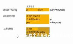 如何解决Tokenim搜索不到的