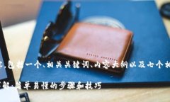 以下是您请求的内容，包