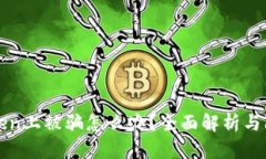 在imToken上被骗怎么办？全