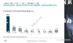 深入解析Flash虚拟币事件：