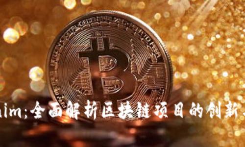 Tokenim：全面解析区块链项目的创新与应用